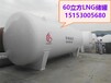  Pipeline Flow Diagram of Jinghai 60m3 Low Temperature LNG Storage Tank Stainless Steel Storage Tank of 60m3 Vacuum Powder Storage Tank