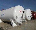 海口15立方LNG储罐价格15立方液化天然气储罐使用安全100立方LNG储罐图片