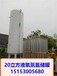 南阳液氮储罐含税报价30立方液氮储罐价格30立方液氩储罐厂家