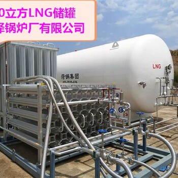 成都20立方二氧化碳储罐20立方CO2储罐国内产品