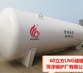  Which one is good for Xinzhou 20 m3 liquid oxygen storage tank 20 m3 cryogenic liquid oxygen storage tank