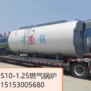 铜川10吨燃气热水锅炉CWNS7-1.0-Q燃气锅炉CWNS5.6-0.7-Q