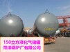  Tanggu 100 m3 LPG residual liquid tank 100 m3 LPG tank price 100 m3 LPG tank
