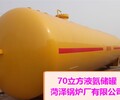 吕梁市70立方液氨储罐图片75立方液氨储罐调试170立方液氨储罐储槽