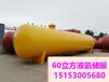  Yiyang 150 m3 liquid ammonia storage tank 45 m3 liquid ammonia storage tank how much 150 m3 liquid ammonia storage tank unloading process