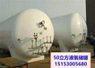 西宁市50立方液氮储罐50立方液氧储罐价格150立方液氧储罐厂家
