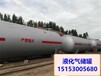 漳州市30立方液化石油气储罐35立方LNG储罐100立方液化气储罐