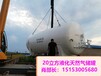  Tianjin Tanggu 60 m3 cryogenic storage tank 50 m3 cryogenic storage tank price 60 m3 LNG storage tank