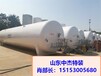 镇江市10立方LNG储罐100立方低温储罐30立方液氧储罐价格