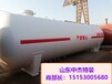  Beichen District 25 m3 LPG storage tank 24 m3 LPG storage tank 25 m3 LPG storage tank