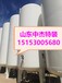 信阳市5立方LNG储罐参数LNG储罐生产厂家60立方低温储罐规格