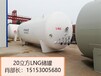  Putian 5 m3 LNG storage tank LNG storage tank 10 m3 LNG storage tank