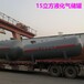  Xi'an buried liquefied gas storage tank 15 m3 liquid ammonia storage tank 20 m3 buried liquefied gas storage tank