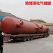  Tongchuan buried 20 m3 liquefied gas storage tank 40 m3 liquefied gas storage tank 50 m3 liquefied gas storage tank buried