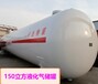  Hanzhong 100 m3 propane storage tank 50 m3 liquefied petroleum gas storage tank 120 m3 liquefied petroleum gas storage tank