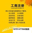 5000万资产管理公司转让图片