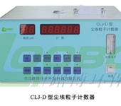 医疗推荐仪器CLJ101系列尘埃粒子计数器