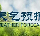 2018年CCTV-综合/新闻频道《天气预报》景观广告价格