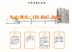 江苏南京大型冲浆豆腐设备全自动冲浆豆腐机厂家