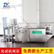 贵州遵义全自动干豆腐机生产线干豆腐机械价格大型干豆腐生产线厂家图片