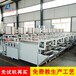 青海海北豆腐皮机多少钱一套自动豆腐皮机价格豆腐皮机器厂家