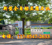 湖北武汉百叶片生产设备豆腐皮机械厂家千张百叶机多少钱一台