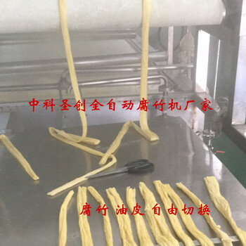陕西咸阳小型腐竹机价格小型腐竹机多少钱一套腐竹机械设备厂