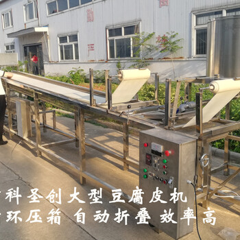 安徽淮北大型豆腐皮机多少钱一套商用千张豆腐皮机豆腐皮机全自动
