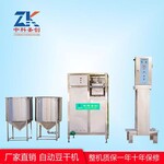 宁夏银川数控豆干机器直销大型豆干机生产线自动化豆制品机
