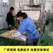 湖南益阳做腐竹的机器腐竹生产工艺流程图蒸汽腐竹机厂家