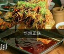 加盟串串香串串香加盟费加盟烤鱼图片