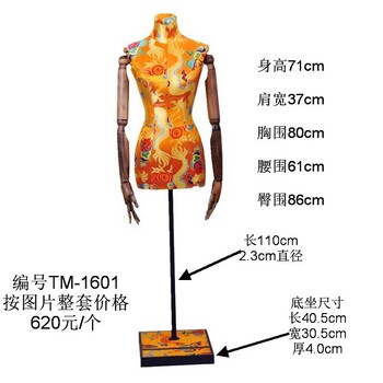 厂家半身包布模特迈亚MY00001