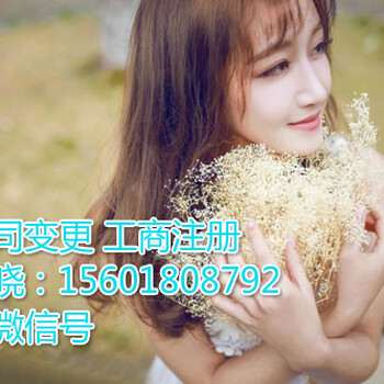 上海广播电视节目制作许可证的办理价格和费用