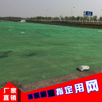 柔性防風(fēng)抑塵網(wǎng)煤場(chǎng)防風(fēng)抑塵網(wǎng)防塵網(wǎng)廠家蓋土網(wǎng)防風(fēng)抑塵網(wǎng)