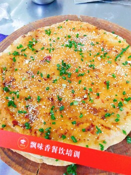 酱香饼发面做法大全学习早餐饼技术来长沙飘味香