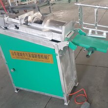 制香机多少钱一台图片