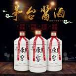 贵州成义烧坊酒业有限公司500ML酱香型坤籽酒图片1