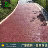 彩色透水混凝土增强剂地坪道路添加胶结剂砼材料厂家图片4