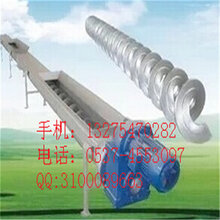 上门测量加工定做输送机,U型槽式螺旋输送机图片