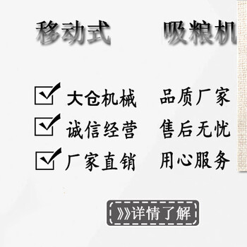 粉煤灰自动装车机水泥粉粉料输送机供应商ljxy水泥械气