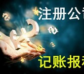 上海企业所得税汇算清缴