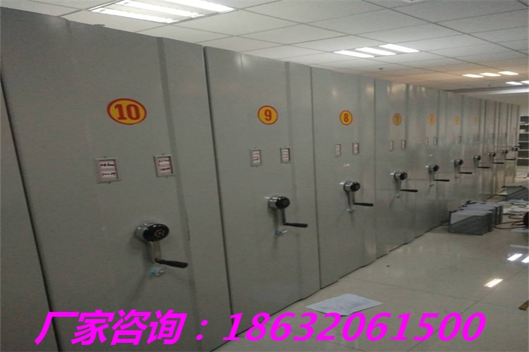 修文縣密集架活動(dòng)檔案保管柜