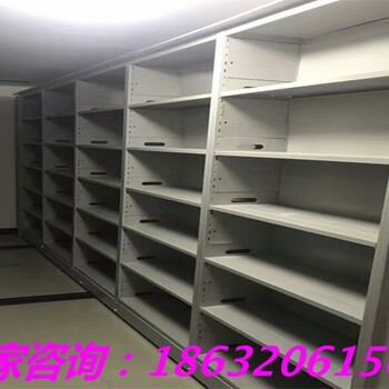 黄石档案室用移动密集柜资料