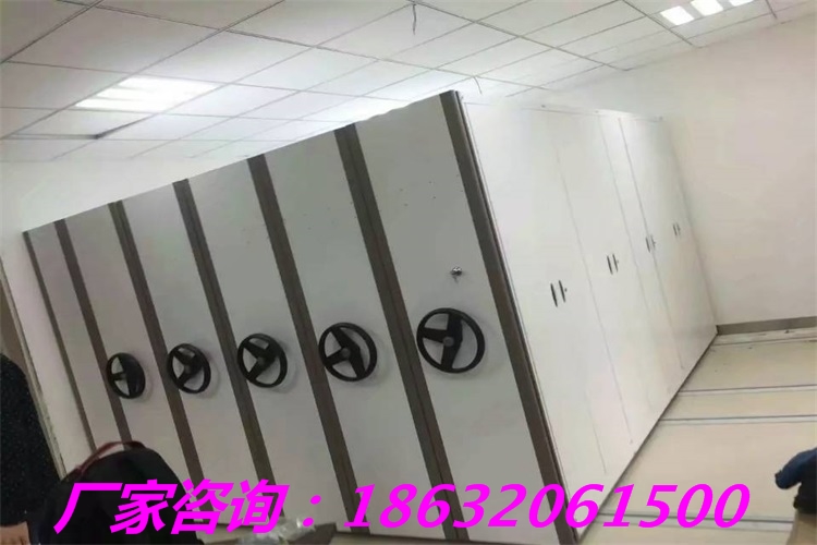 濉溪縣文件柜防塵密集電動(dòng)智能檔案架