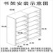 九江阅览室书架销售