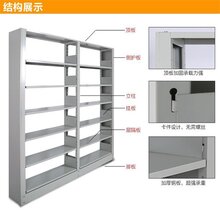 黄龙木护板书架优惠图片