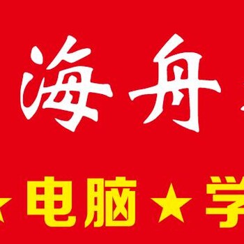 浦口区会计职称培训南京桥北天润城附近初级会计师培训