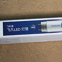 飞利浦飞凡LED灯管8W16W玻璃管日光灯管替代T8荧光灯管单端进电惠州图片
