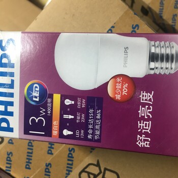 LED燈泡飛利浦恒亮型球泡8W10.5W13W18W