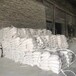  Shandong magnesia 75 powder industrial grade magnesia for building material desulfurization